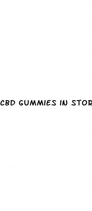cbd gummies in stores