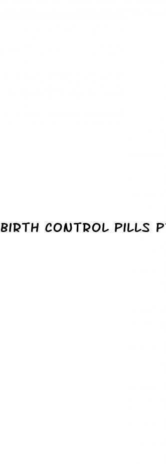birth control pills protect against sexually transmitted diseases