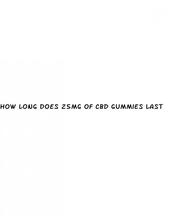 how long does 25mg of cbd gummies last