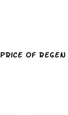 price of regen cbd gummies