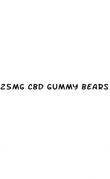 25mg cbd gummy bears