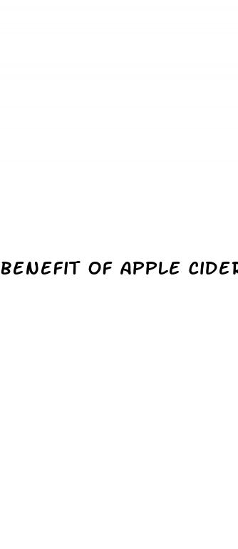 benefit of apple cider vinegar