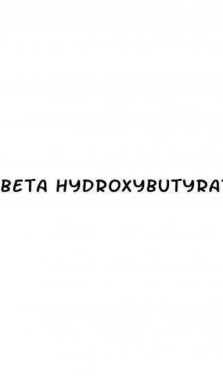beta hydroxybutyrate ketone