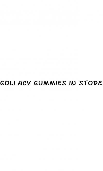 goli acv gummies in stores
