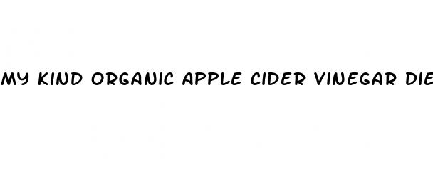 my kind organic apple cider vinegar diet gummies