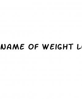 name of weight loss gummies on shark tank