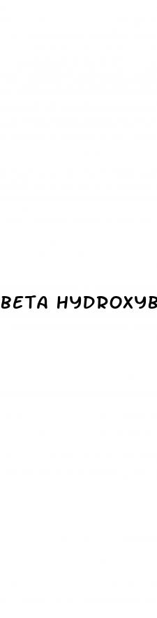 beta hydroxybutyrate pills