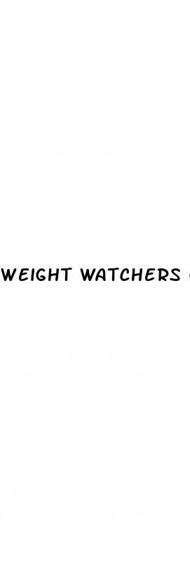 weight watchers gummy oprah