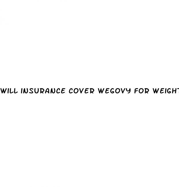 will insurance cover wegovy for weight loss