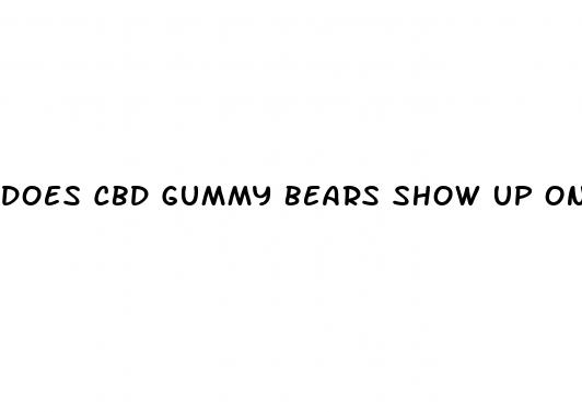 does cbd gummy bears show up on a drug test