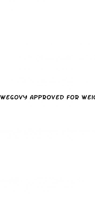 wegovy approved for weight loss