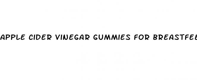 apple cider vinegar gummies for breastfeeding