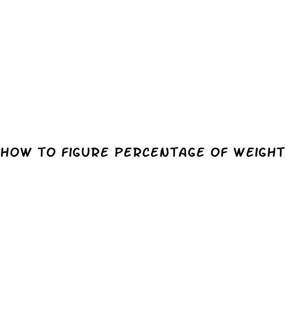 how to figure percentage of weight loss