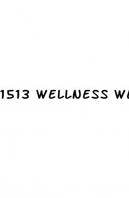 1513 wellness weight loss