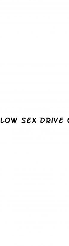 low sex drive on the pill