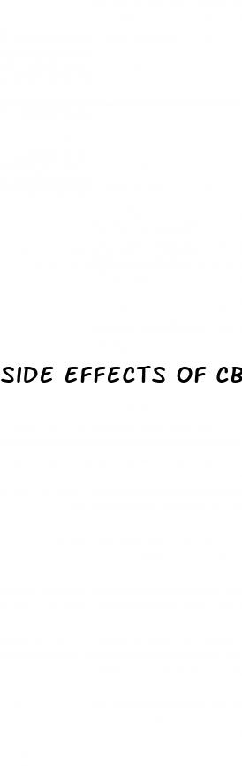 side effects of cbd gummies 10 mg