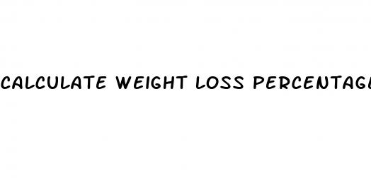 calculate weight loss percentage