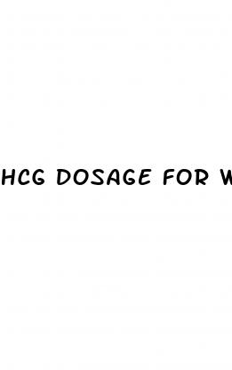 hcg dosage for weight loss