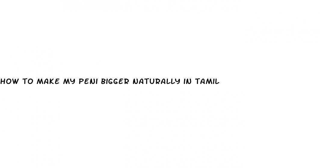 how to make my peni bigger naturally in tamil
