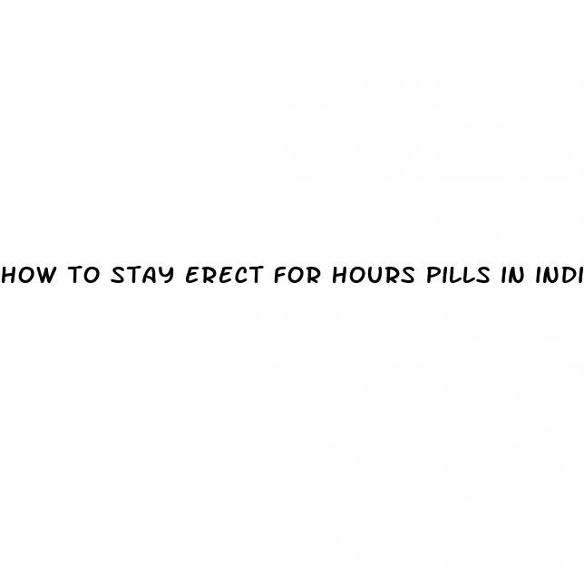 how to stay erect for hours pills in india