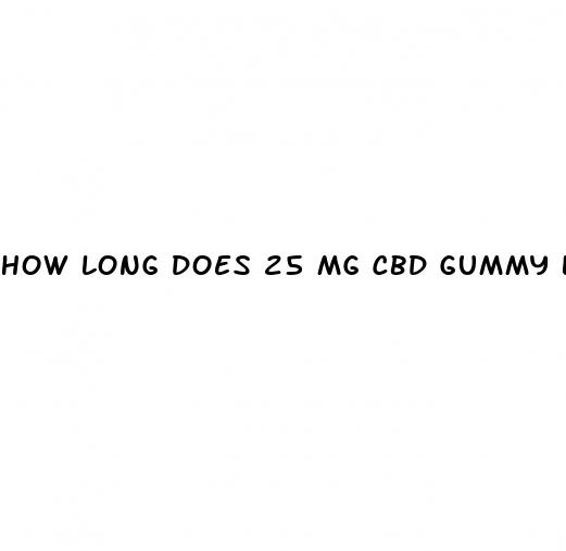 how long does 25 mg cbd gummy last