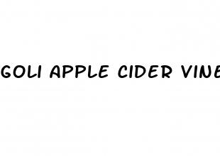 goli apple cider vinegar gummies drug interactions