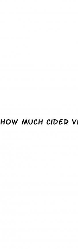 how much cider vinegar for weight loss