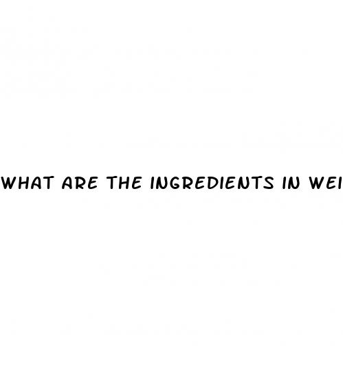 what are the ingredients in weight loss gummies