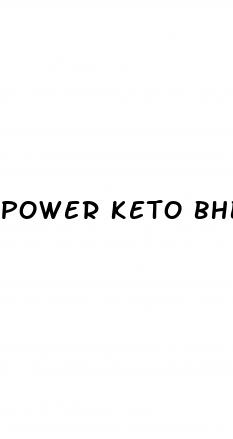 power keto bhb salts gummies