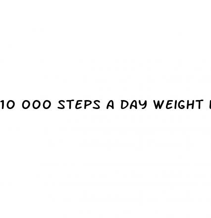 10 000 steps a day weight loss