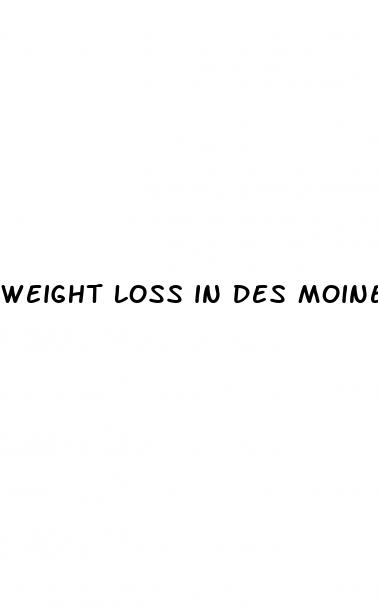 weight loss in des moines