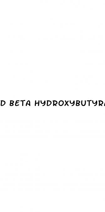 d beta hydroxybutyrate