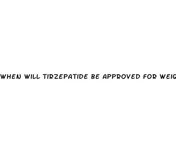 when will tirzepatide be approved for weight loss