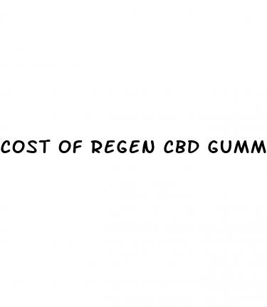 cost of regen cbd gummies