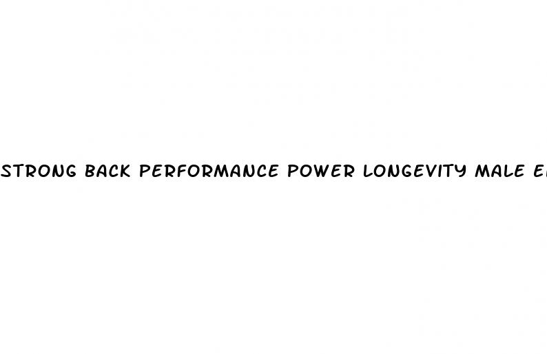 strong back performance power longevity male enhancement pill
