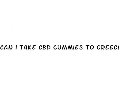 can i take cbd gummies to greece