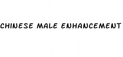 chinese male enhancement pills suppliers