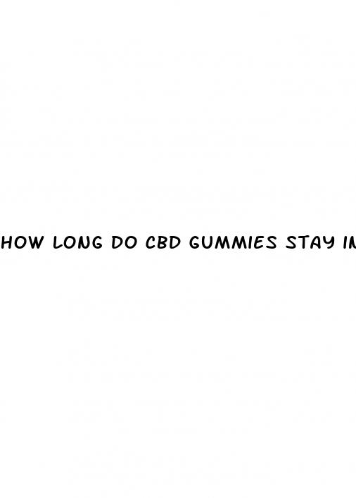 how long do cbd gummies stay in your system