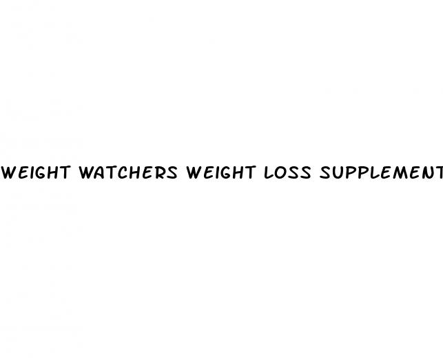 weight watchers weight loss supplements