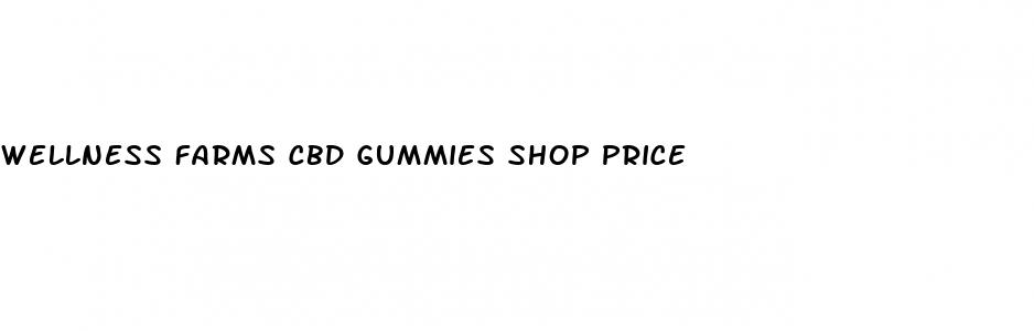 wellness farms cbd gummies shop price