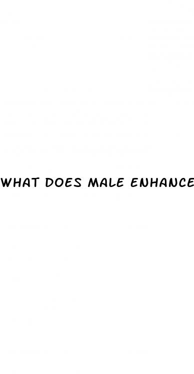 what does male enhancement pills look like