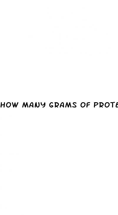 how many grams of protein for weight loss
