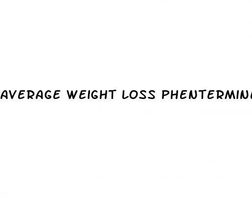 average weight loss phentermine