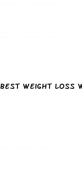 best weight loss workout routine