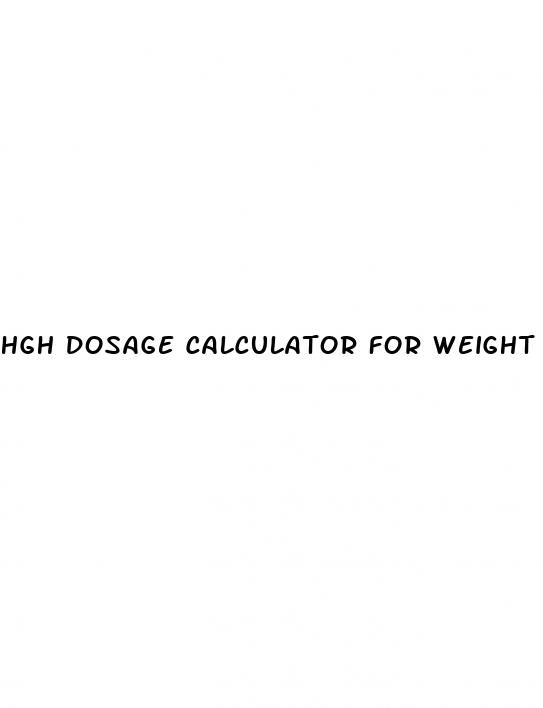 hgh dosage calculator for weight loss