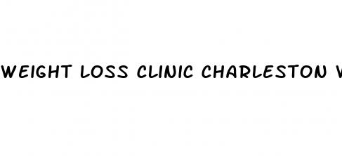 weight loss clinic charleston wv