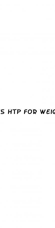 5 htp for weight loss