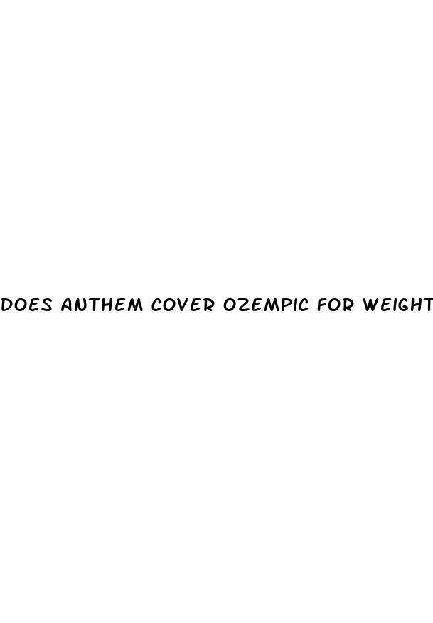 does anthem cover ozempic for weight loss