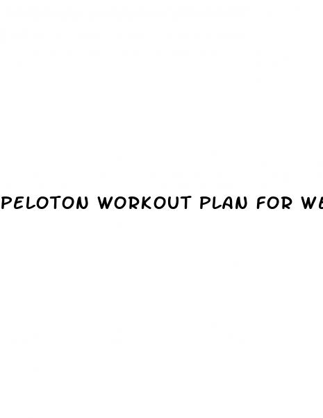peloton workout plan for weight loss
