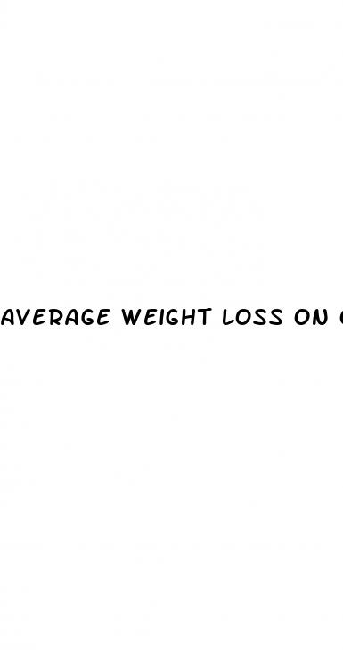 average weight loss on ozempic